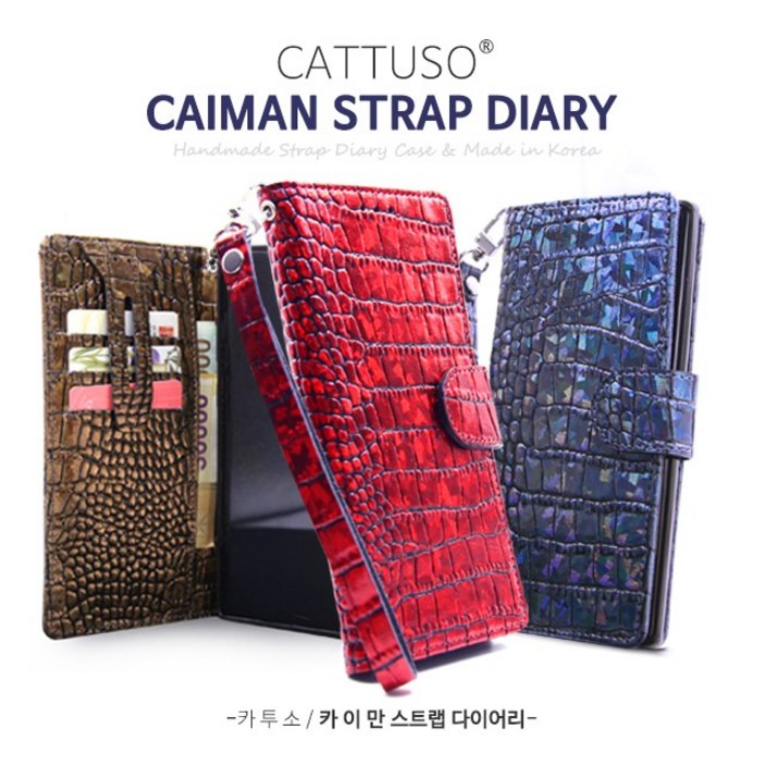 천연소가죽 지갑형 손목가죽스트랩포함 카드흘림방지 카이만 다이어리스트랩 갤럭시A52 케이스 A526 A52S A528 공용