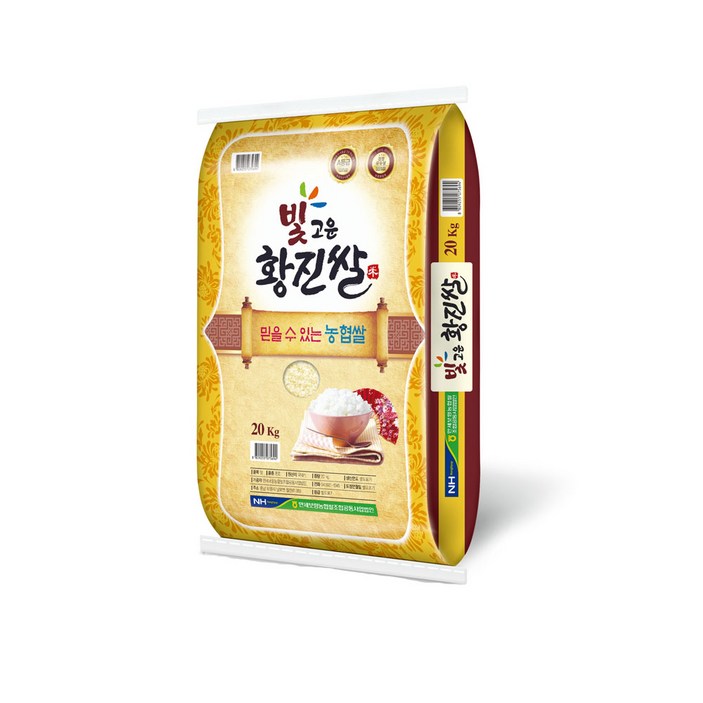 2025년산 햅쌀당일도정 만세보령농협 빚고운 황진쌀상등급 2025년산 햅쌀당일도정 만세보령농협 빚고운 황진쌀상등급