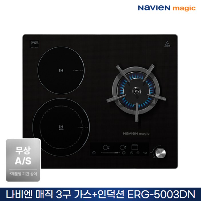 나비엔매직 빌트인 하이브리드 가스인덕션 3구 ERG5003DN 원터치, 빌트인, ERG5003DN