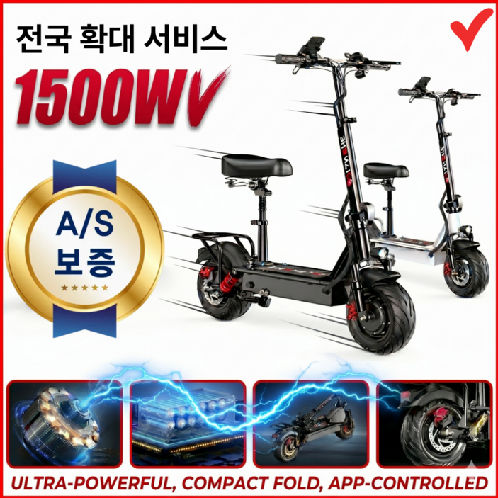 진성모터 고성능 전동킥보드 48V 3단 접이식 대리운전용 전동스쿠터 전동휠 안장포함 폴딩 전기스쿠터, 1개, 블랙, 60km