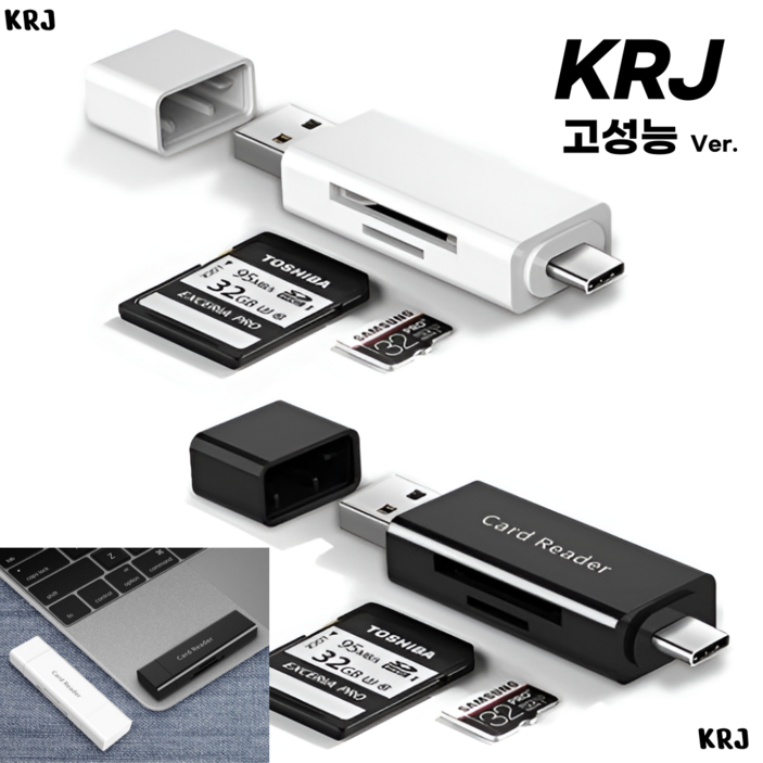 KRJ USB3.0 C타입 microSD OTG 카드리더기 (고급형), 화이트, 1개