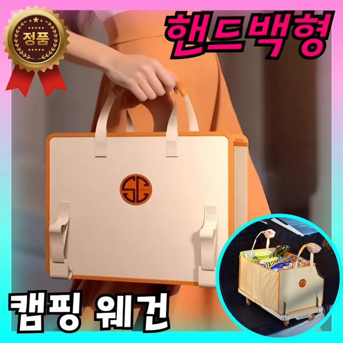 Waygan 핸드백 웨건 세트 캠핑 접이식 카트 캠핑웨건 폴딩 오픈형 광폭타이어, 1개, Waygan 블랙 Waygan 핸드백 웨건 세트 캠핑 접이식 카트 캠핑웨건 폴딩 오픈형 광폭타이어, 1개, Waygan 블랙