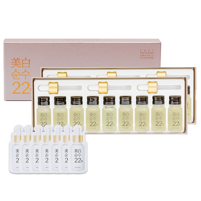 New 미백순수22% 시즌3 영국산 비타민 미백 화이트닝 앰플 본품(10g) + 파우치 앰플, 2세트