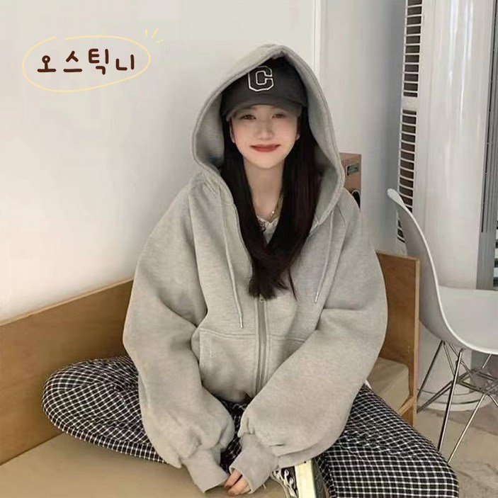 오스틱니 봄가을 빅사이즈 캐주얼 후드 집업 맨투맨 외투
