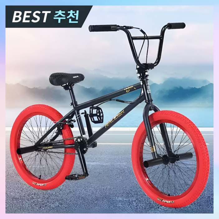 다인테크 튼튼한 bmx 자전거 입문용 익스트림 묘기 한강 바이크 스턴트 성인 20인치, 1개, 142cm, 회전핸들블랙 프레임레드타이어