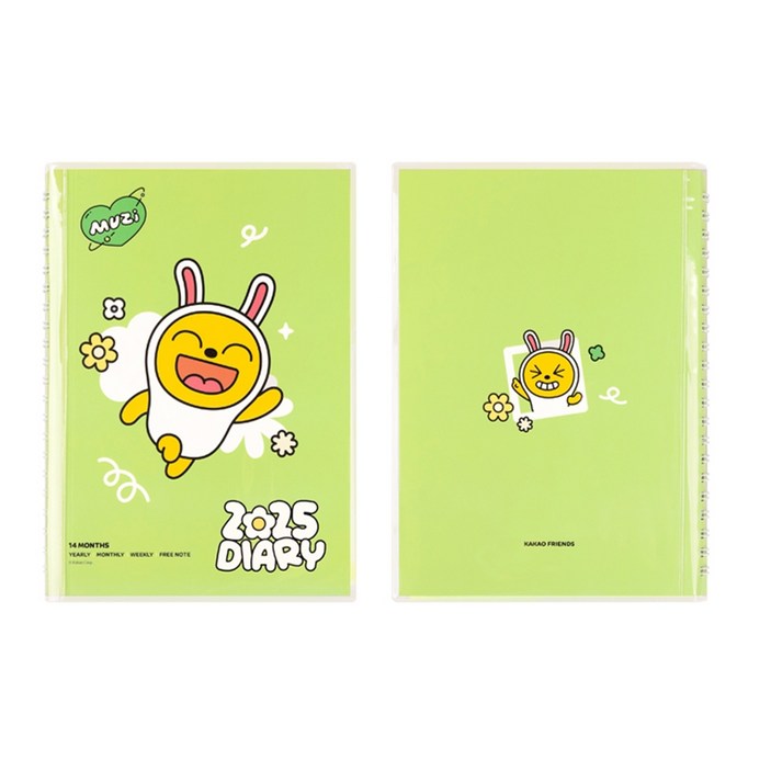 카카오프렌즈 세이치즈 2025 인스프링 다이어리 4종 중 택1