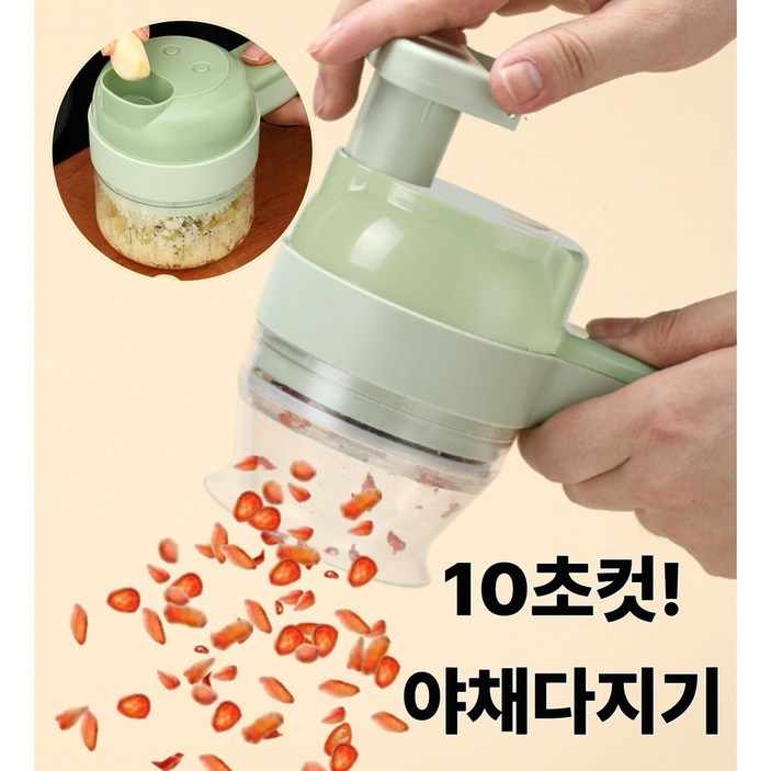 포더원 만능 전동 아채다지기 충전식 간편 마늘 야채슬라이서, 1개, 그린
