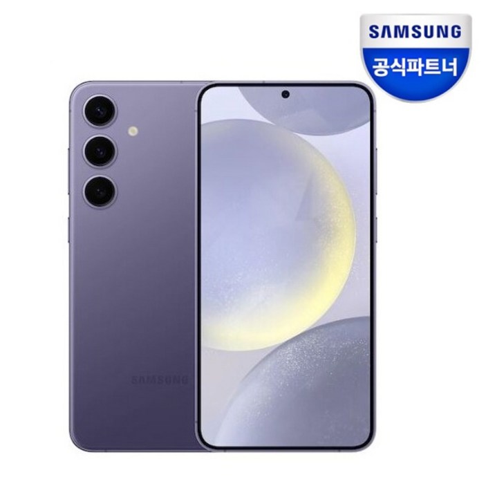 [삼성전자] 갤럭시 S24 플러스 5G (256GB)[SM-S926N][자급제폰] [코발트 바이올렛]