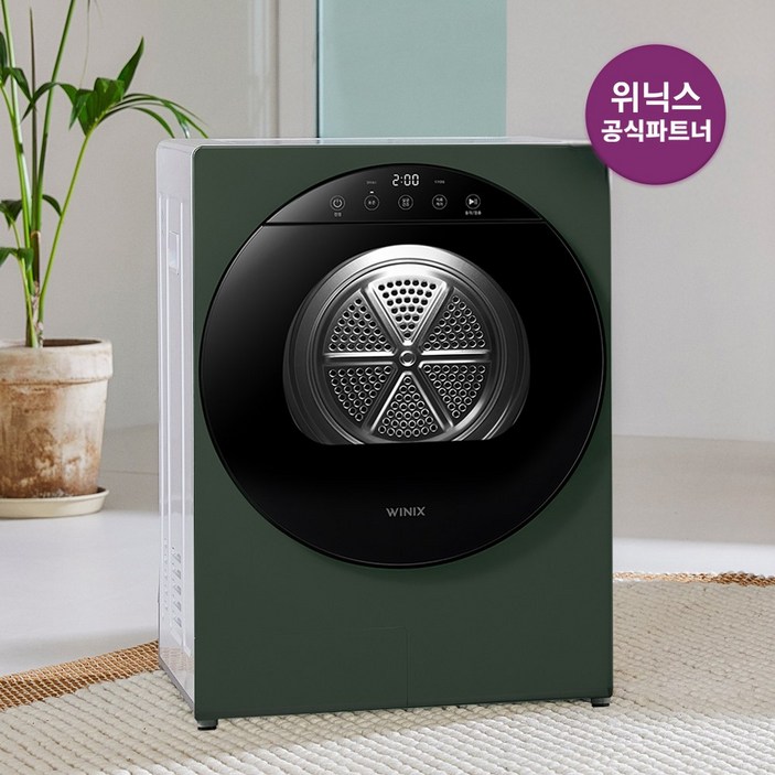 공식파트너 위닉스 컴팩트 미니건조기 플러스 최대4kg HS2E400MGK 오가닉그린