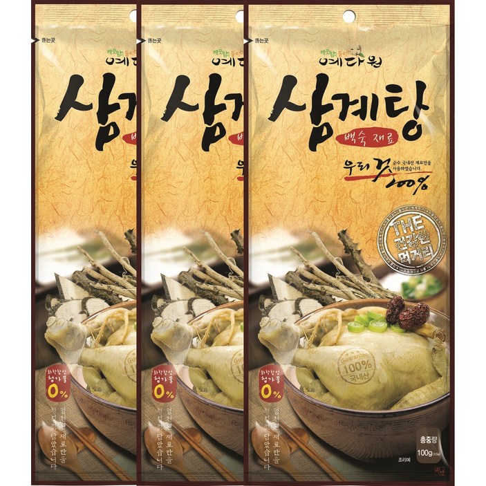 예다원 삼계탕 백숙재료