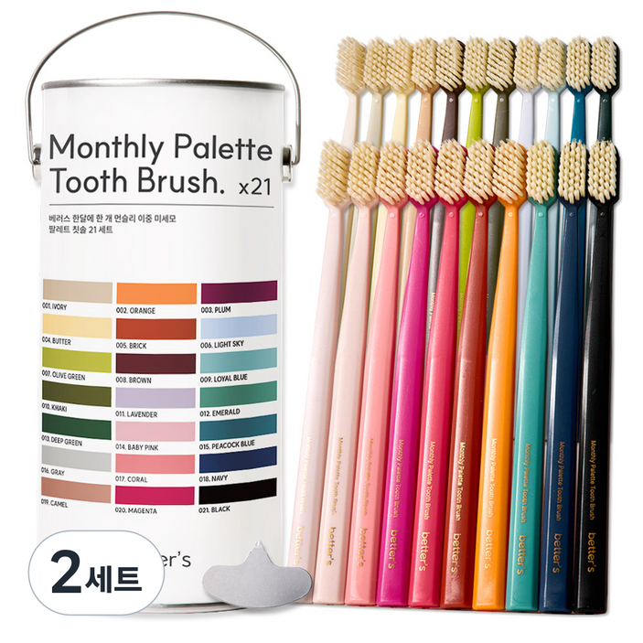 베러스 한달에 하나씩 스케일링 먼슬리 이중 초미세모 팔레트 잇몸케어 칫솔, 2세트, 21개입