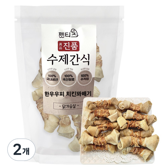 펫티즈 진품 수제간식 오래먹는 한우껌, 100g, 2개, 한우우피 치킨꽈배기