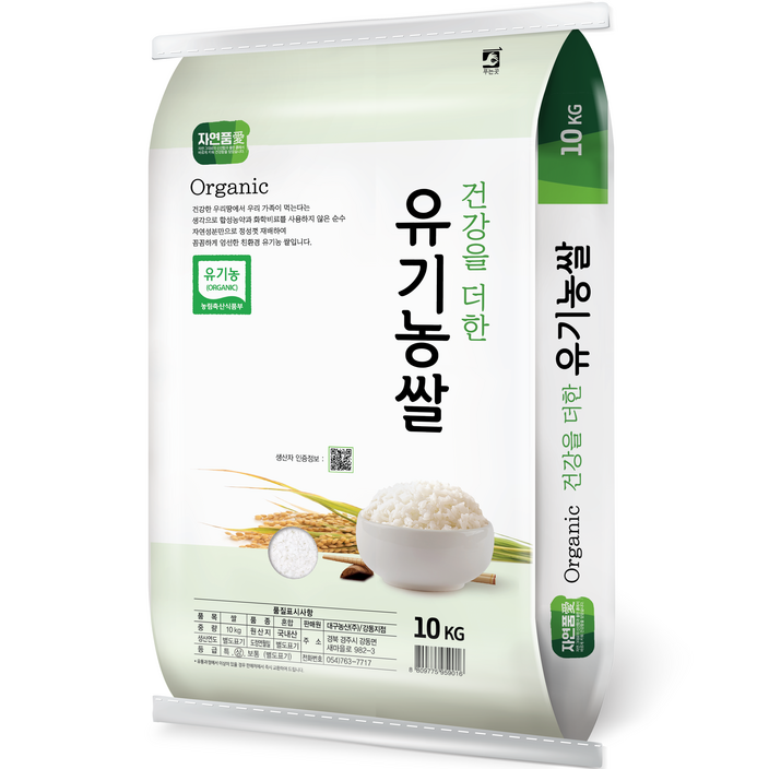 자연품애 건강을 더한 유기농쌀 백미, 10kg, 1개 - 쇼핑앤샵