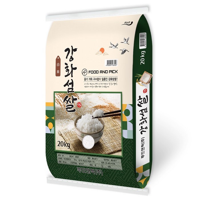 푸드앤픽 강화섬쌀 백미