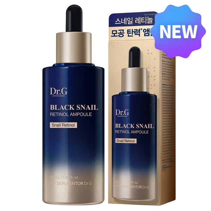 닥터지 블랙 스네일 레티놀 앰플, 50ml, 1개