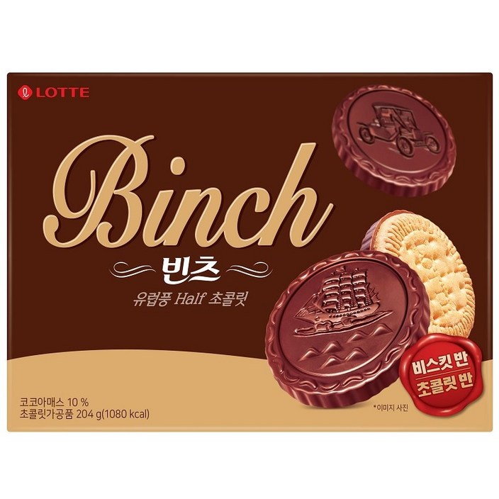 빈츠 204g