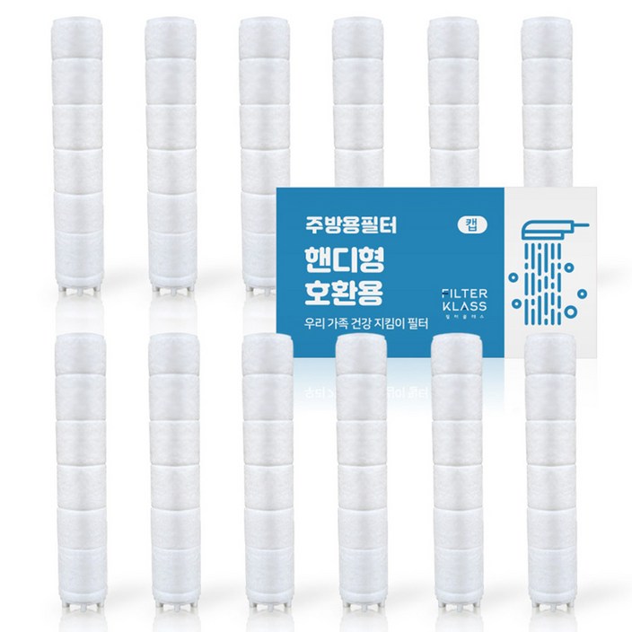 필터클래스 대림바스 주방핸디형 호환필터 12p, 1개, 무향 필터클래스 대림바스 주방핸디형 호환필터 12p, 1개, 무향