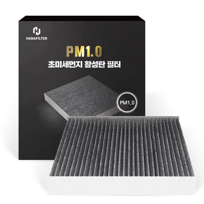 하나필터 PM1.0 초미세먼지 활성탄 자동차 에어컨 필터, 1개, A18