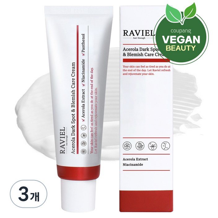 RAVIEL 아세로라 잡티 앤 기미 케어 주름 미백 기능성 크림, 50ml, 3개