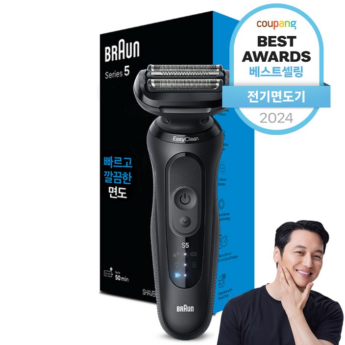 BRAUN 시리즈 5 전기면도기 BRAUN 시리즈 5 전기면도기
