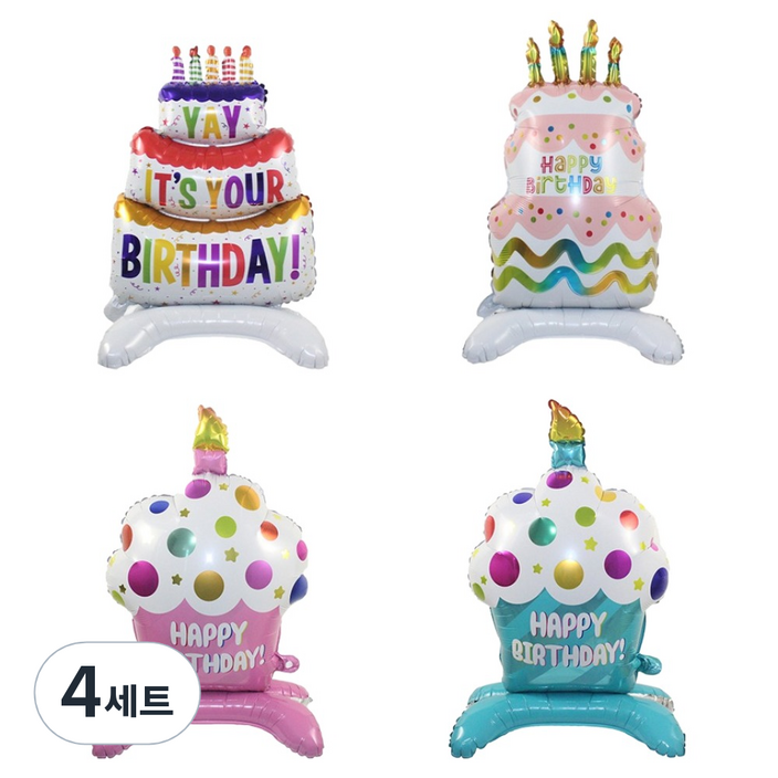 코히모 생일 파티 에어 벌룬 초대형 케이크 은박 풍선 4종 세트 5W0325, 4세트, 혼합색상
