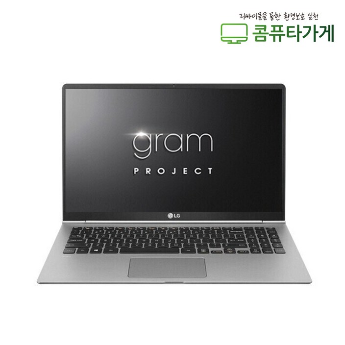 LG 엘지 그램 i5 중고 노트북 13 14 15인치 RAM8GB SSD256GB 학습용 사무용 Win10정품, 15ZD980i58250U, WIN10, 16GB, 256GB, 블랙 LG 엘지 그램 i5 중고 노트북 13 14 15인치 RAM8GB SSD256GB 학습용 사무용 Win10정품, 15ZD980i58250U, WIN10, 16GB, 256GB, 블랙