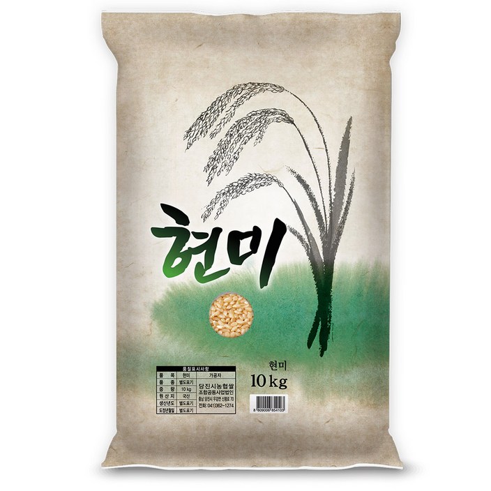 서해대통당일도정 25년산 햅쌀 당진쌀 맛좋은 현미 당진해나루 당진시농협쌀조합, 10kg, 1개