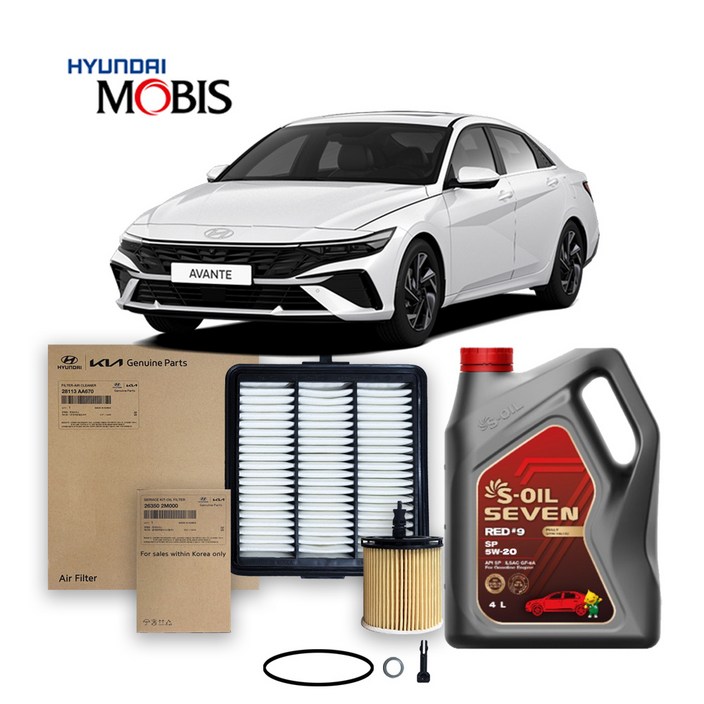 아반떼 CN7 1.6 가솔린 순정필터+세븐레드합성유 0W20 4L