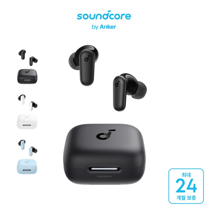 앤커 사운드코어 P30i 노이즈캔슬링 블루투스이어폰