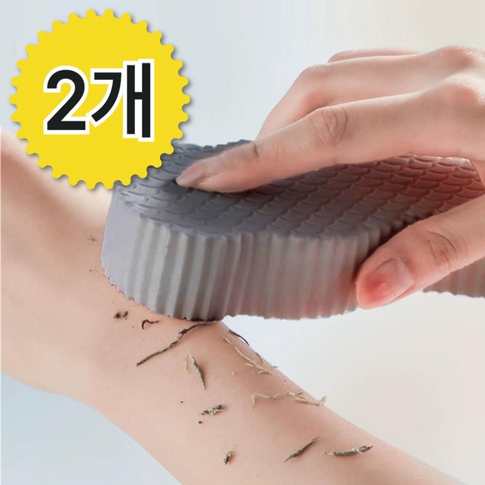 챈즈베가 부드러운 클랜징 때밀이 스펀지, 1세트, 2매입, 회색
