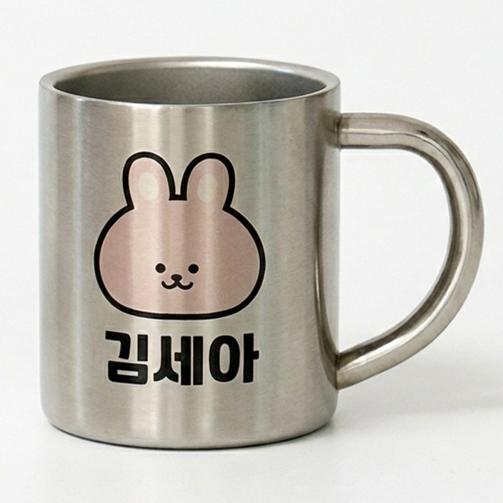 식약처 확인 NO 연마제 이중 스텐 304 어린이집 네임 양치컵
