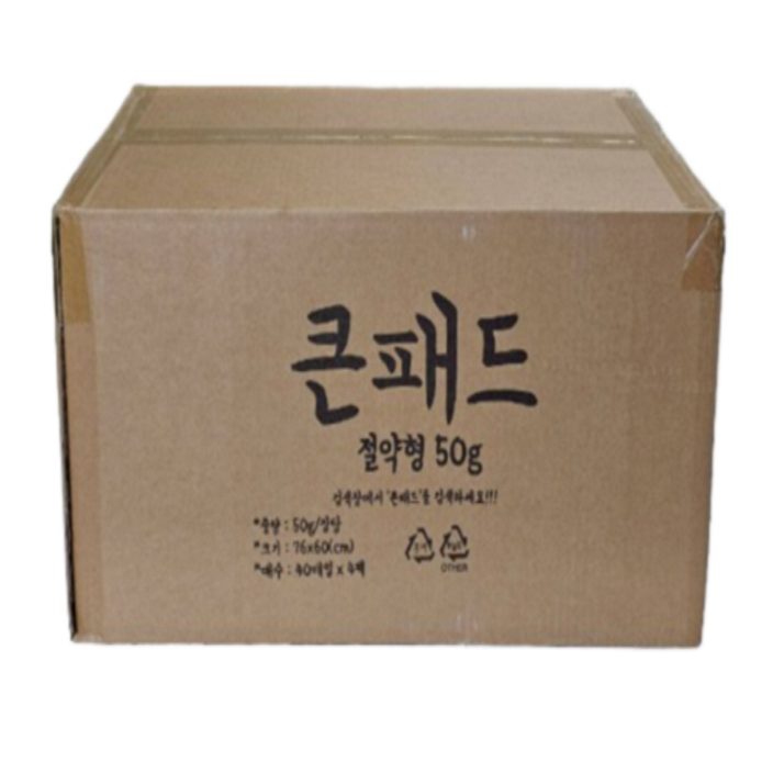 큰패드 절약형 대형 50g 160매 반려견 애견 배변패드 강아지용