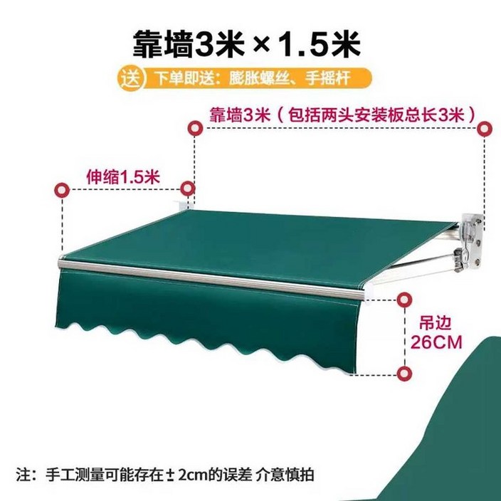 월브스 Worbs 어닝천막 수동 테라스 어닝텐트 접이식 카페