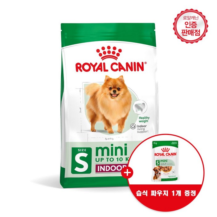 로얄캐닌 강아지 미니인도어 어덜트 500g, 3kg, 8.7kg  사은품 습식파우치1개 증정