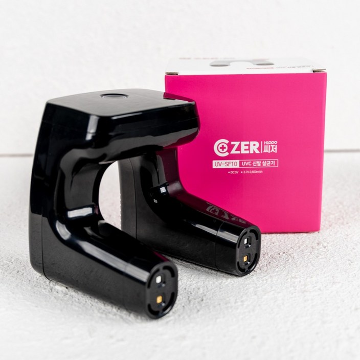히포씨저 충전식 UVC 자외선 신발 살균기 PRO 무좀균 99.99% 제거 UV-SF10