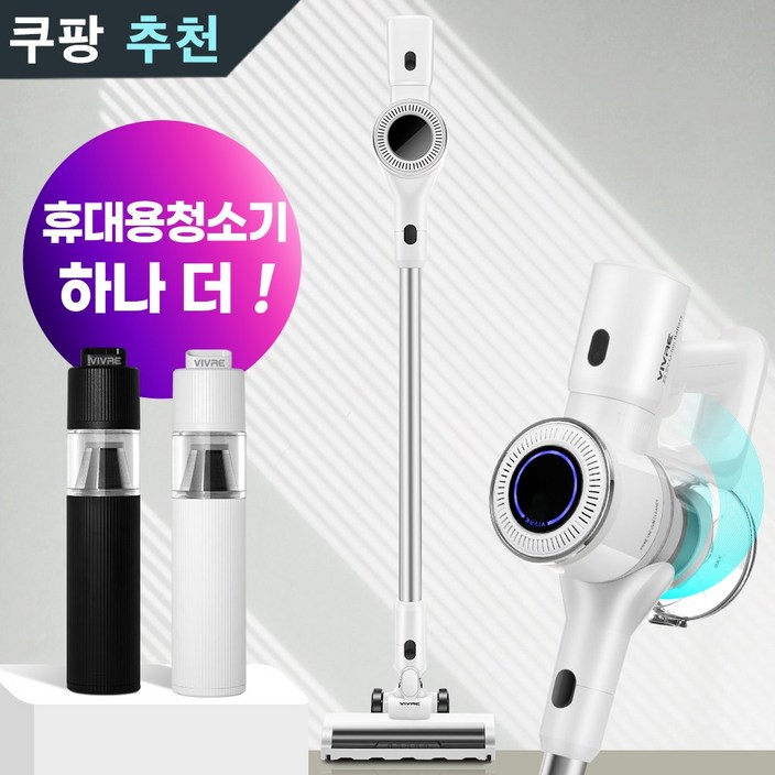 2024년형차이슨 무선 스틱 청소기 BLDC 흡입력 좋은 진공청소기  다양한 구성품  평생AS  화이트