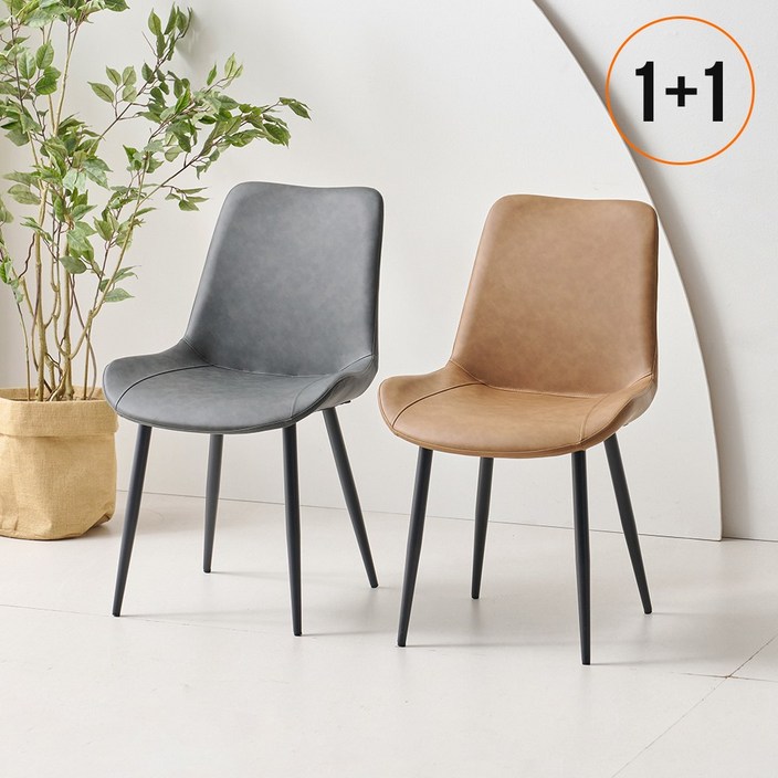 11 라로퍼니처 식탁 의자 카페 인테리어 체어 모음전 2P, 브라운 2, 1세트