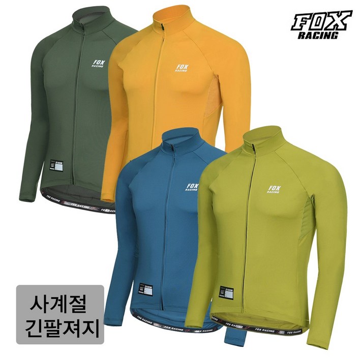 폭스레이싱 사계절 자전거 긴팔져지 FRLJER174 자전거의류 라이딩복 싸이클 상의 mtb 저지