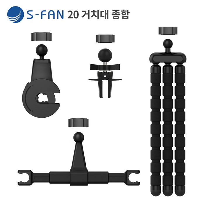 차량용 거치대 선풍기 써큘레이터 다용도 S-FAN20 거치대 종합, 1개