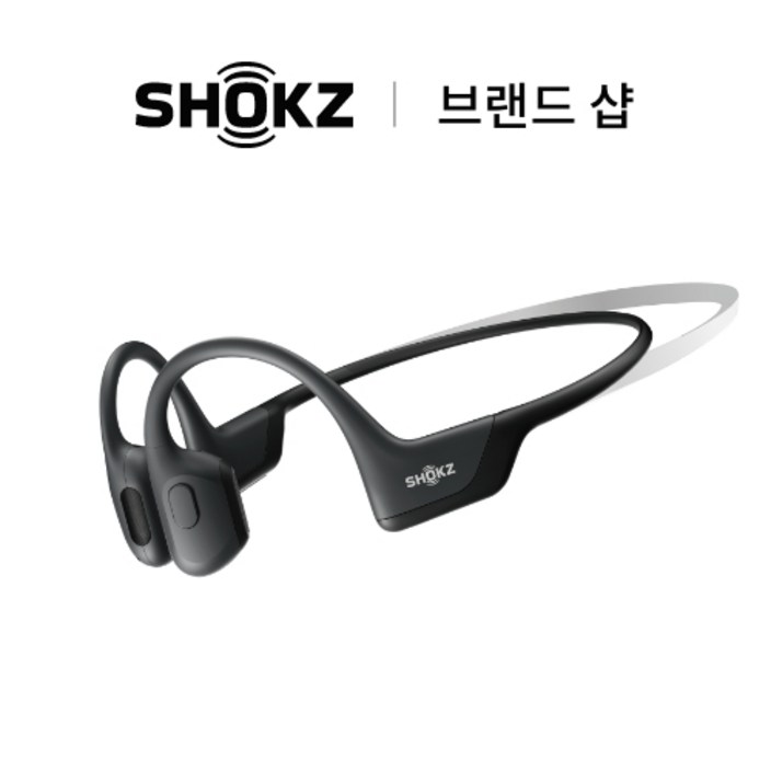 샥즈 오픈런 프로 미니 S811MINI 골전도 블루투스 이어폰 (애프터샥)