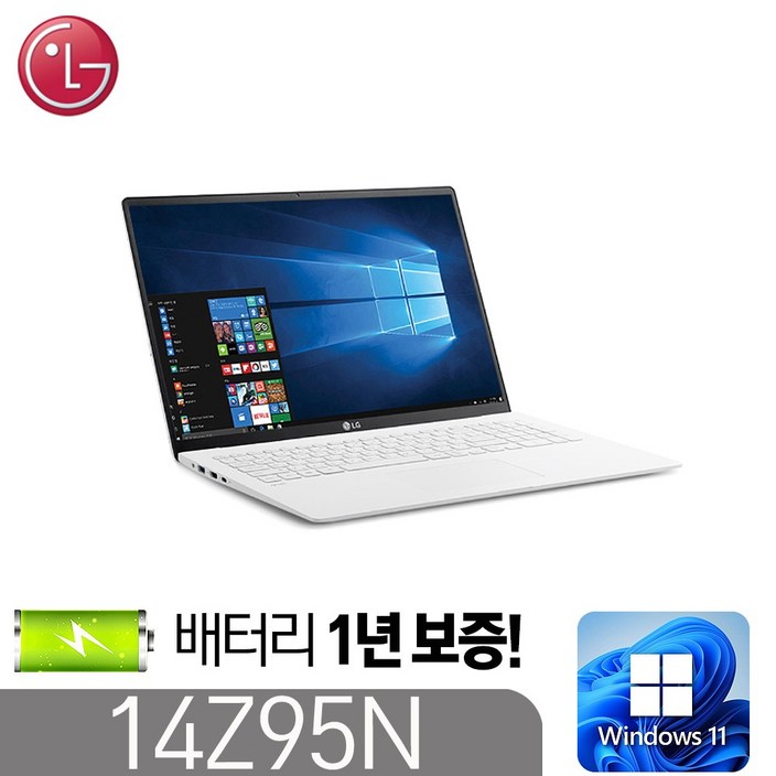 LG 14Z95N 그램노트북 인텔 11세대 i51135G7 16G NVMe1T IRIS xE 윈11 14인치, 14Z95N, WIN11 Pro, 16GB, 1TB, 화이트 LG 14Z95N 그램노트북 인텔 11세대 i51135G7 16G NVMe1T IRIS xE 윈11 14인치, 14Z95N, WIN11 Pro, 16GB, 1TB, 화이트