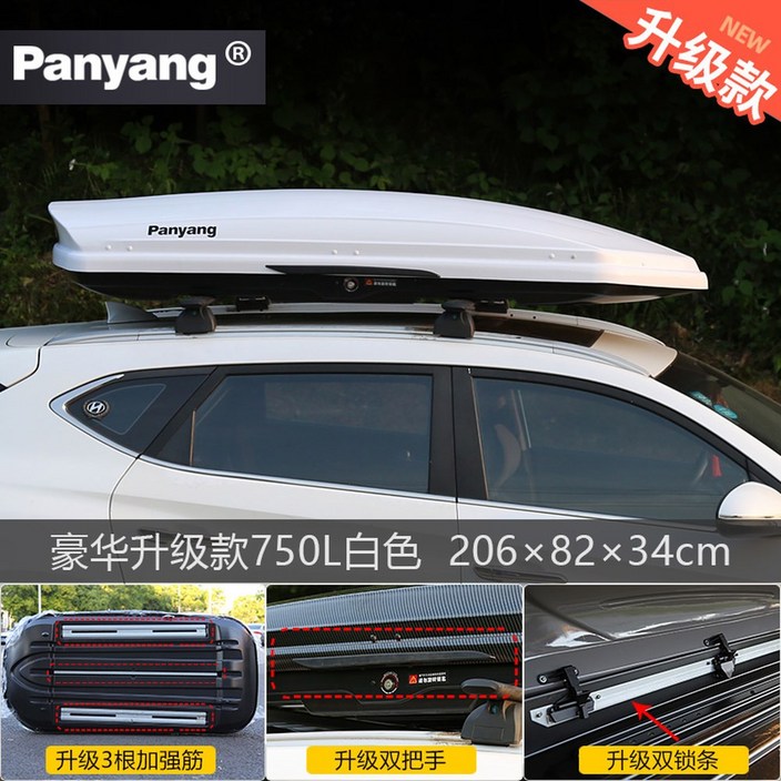 일체형 4세대카니발 바스켓 4세대 레이 수하물 카니발루프박스 승용차 쏘렌토 블랙