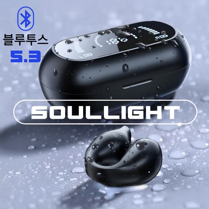Soullight 골전도 이어폰 귀걸이형 오픈형 블루투스 무선 귀찌형 이어버드 쏘울라이트 소울라이트, 블랙 Soullight 골전도 이어폰 귀걸이형 오픈형 블루투스 무선 귀찌형 이어버드 쏘울라이트 소울라이트, 블랙