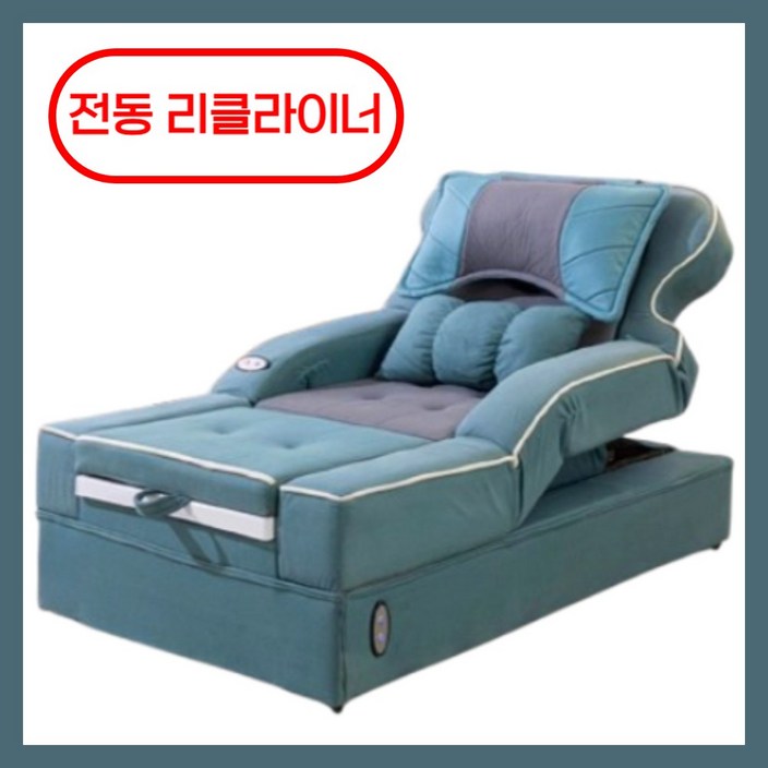 리브레스트 토탈케어 전동 마사지배드 리클라이너 체어 바디 족욕 전신 관리 안마용 침대