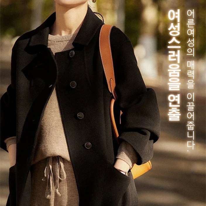 여성 하프 폴라 모직 코트 루즈핏 빅사이즈 여성 울 코트 여성 하프 폴라 모직 코트 루즈핏 빅사이즈 여성 울 코트