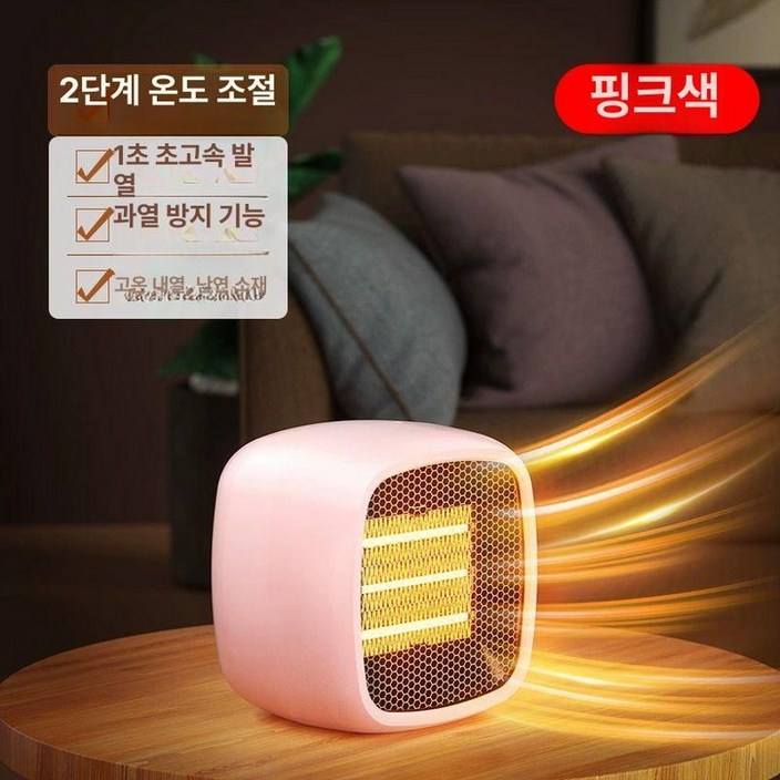 충전용 온풍기 탁상형 히터 무선 툴콘 발난로 열풍기