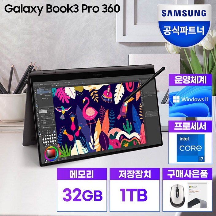 삼성노트북 갤럭시북3 프로360 NT960QFGK71AG 업무용 재택근무 대학생노트북 WIN11 CPUi7 SSD 512GB RAM 16GB , 그라파이트 K71AR, NT960QFGK71A, 코어i7, 1TB, 32GB, WIN11 Home