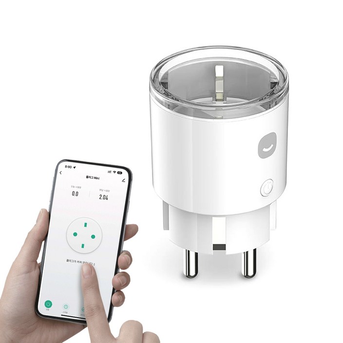 헤이홈 원격 제어 콘센트 스마트 mini 플러그