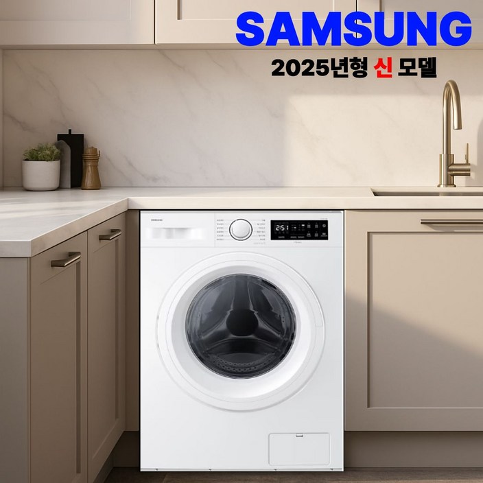 2025년 신제품 삼성 드럼 세탁기 WF40F09N0Y 9Kg 빌트인 세탁전용 화이트