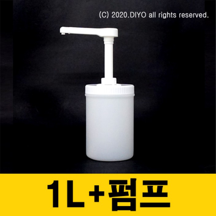 1L광구(1CYBN)+Y30세제용소분펌프 샴푸 린스 화장품 액체세제 섬유유연제 말통펌프 바디클렌져 프로필렌글리콜 글리세린 RPG